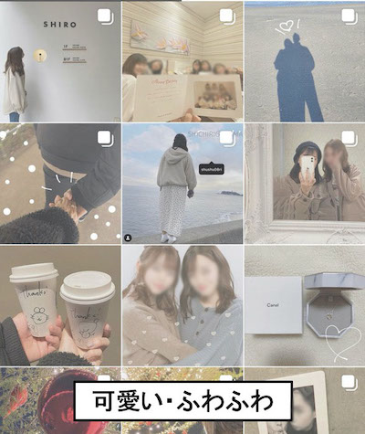 10代女子に人気のインスタ系統 統一感がポイント 人気の投稿加工術 フィルターを調査 若年層マーケティングの情報発信サイト マイナビティーンズラボ